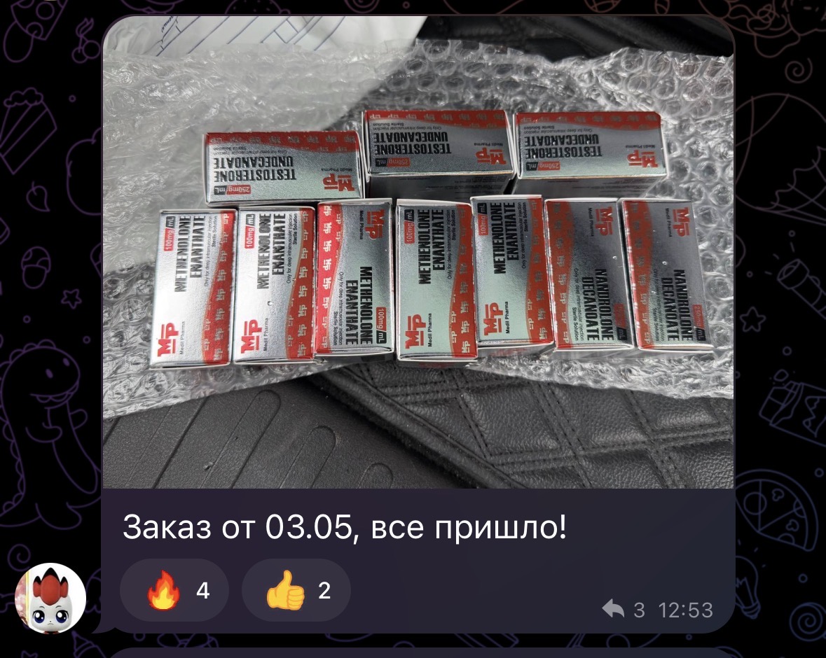 Homosteron.com оф.дилер Zphc|CanadaPeptides|Ergo Mrc - Бодибилдинг форум AnabolicShops