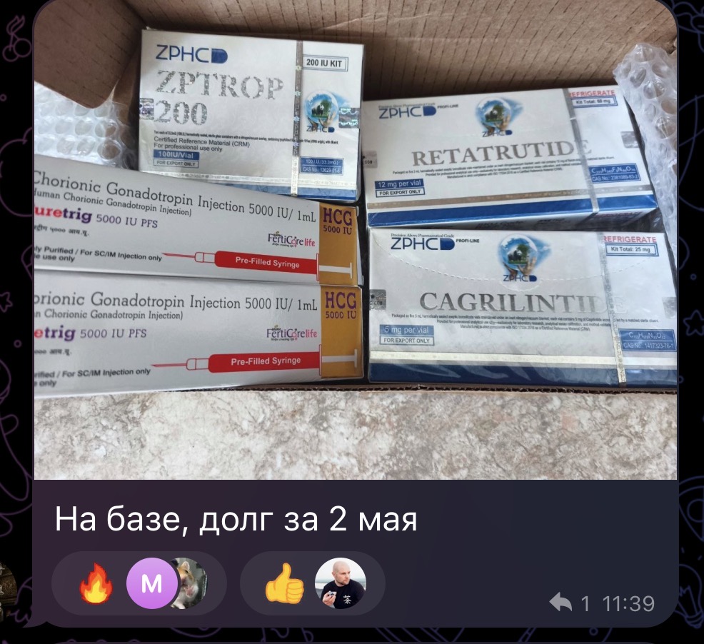 Homosteron.com оф.дилер Zphc|CanadaPeptides|Ergo Mrc - Бодибилдинг форум AnabolicShops