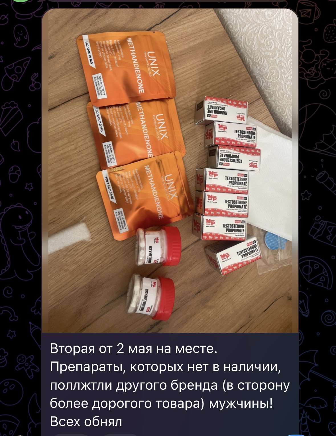 Homosteron.com оф.дилер Zphc|CanadaPeptides|Ergo Mrc - Бодибилдинг форум AnabolicShops