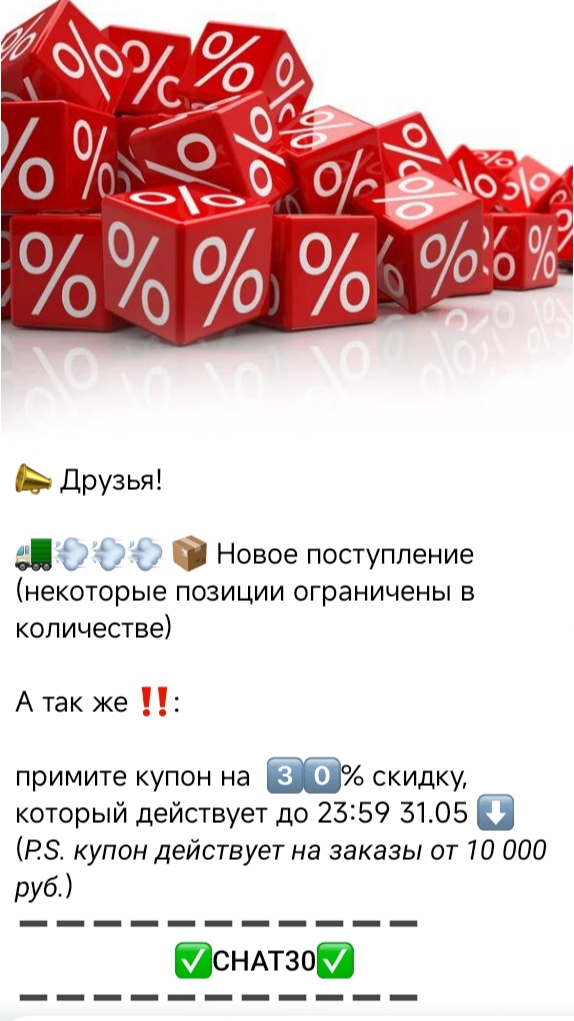 АНАБОЛИКИ.net - оф.дилер SP, Zerox, Genetic, Magnus, Lyka ! - Бодибилдинг форум AnabolicShops