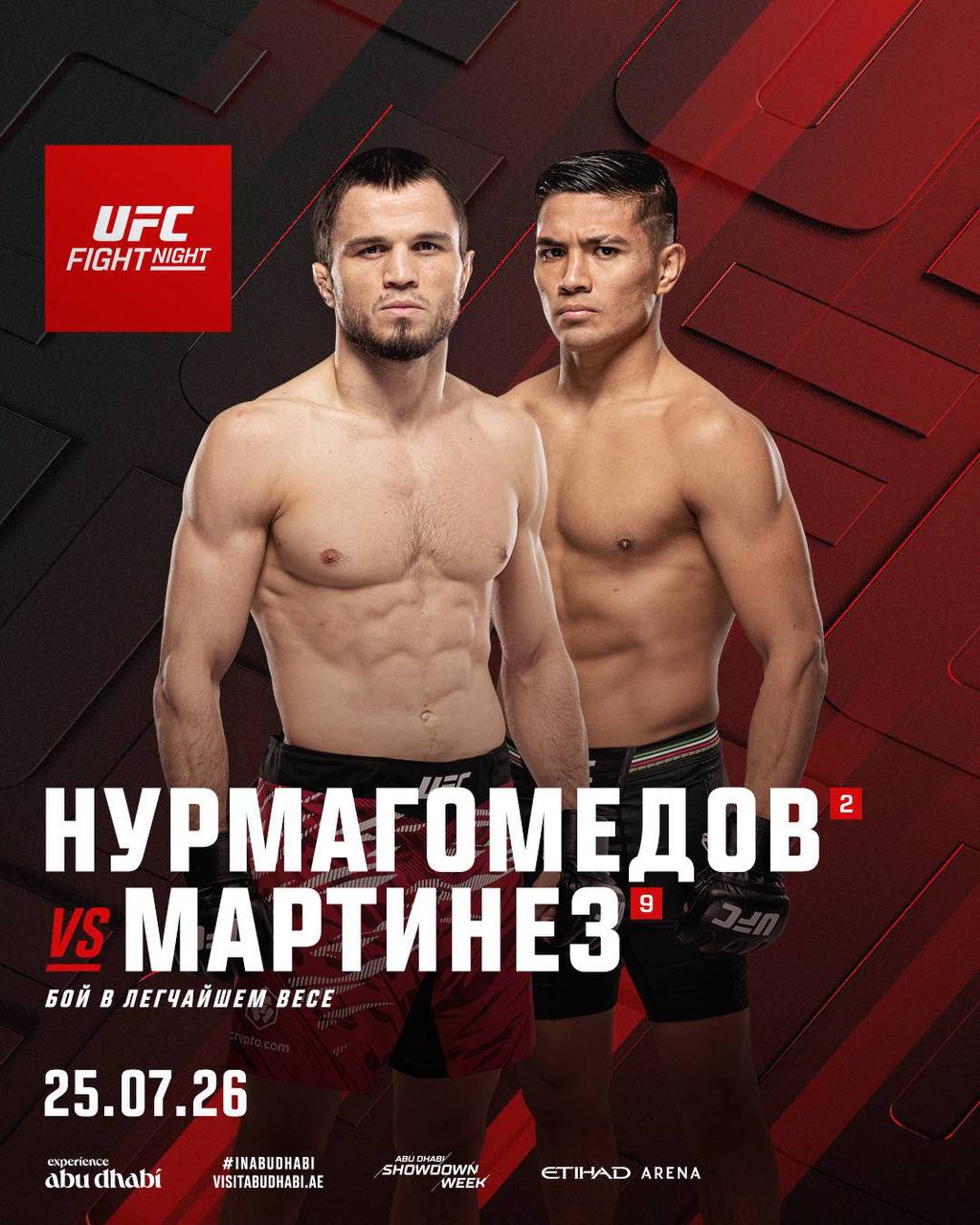 Новости из мира ММА и единоборств - Бодибилдинг форум AnabolicShops