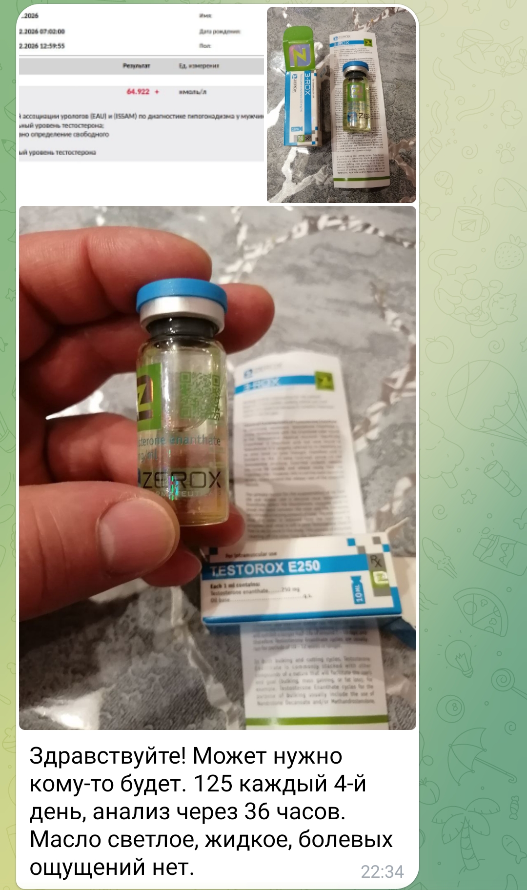 Homosteron.com оф.дилер Zphc|CanadaPeptides|Ergo Mrc - Бодибилдинг форум AnabolicShops