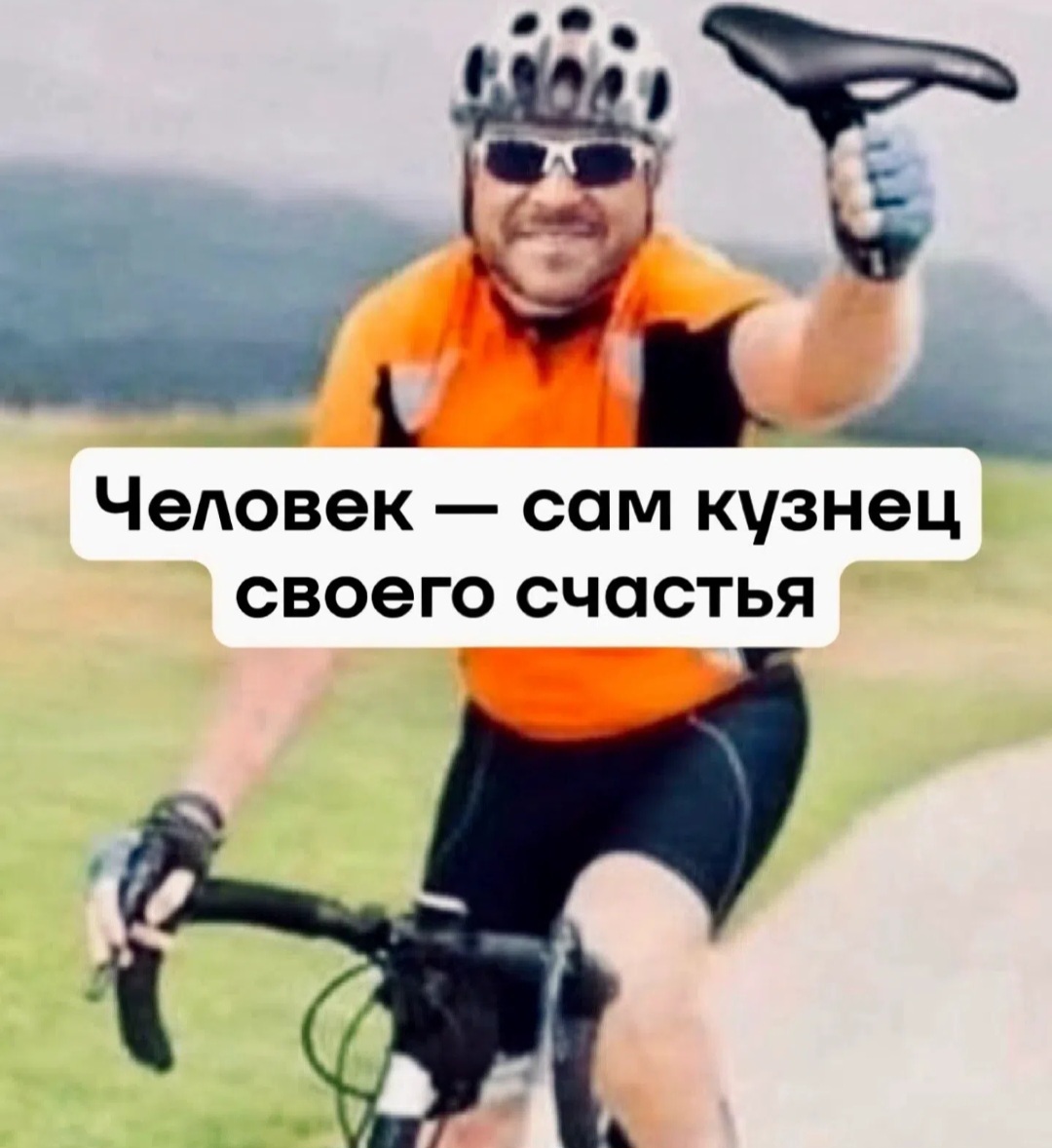 Курилка- разговоры на любые темы - Бодибилдинг форум AnabolicShops