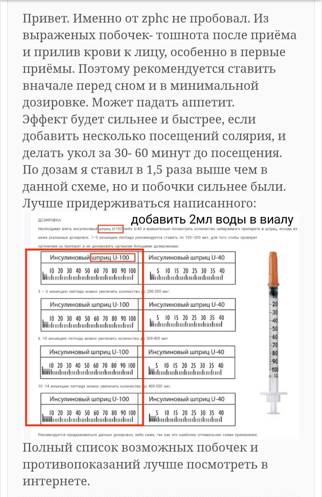 АНАБОЛИКИ.net - оф.дилер SP, Zerox, Genetic, Magnus, Lyka ! - Бодибилдинг форум AnabolicShops
