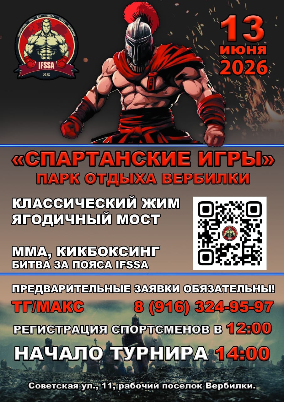 *** Лиса*** - Бодибилдинг форум AnabolicShops