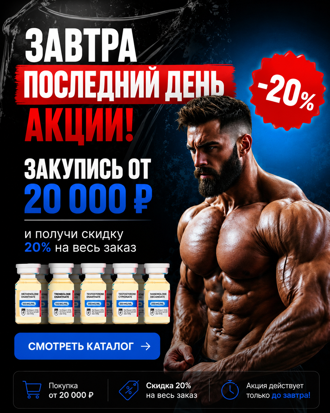 Hilma PRO - с заботой о вашем здоровье! - Бодибилдинг форум AnabolicShops