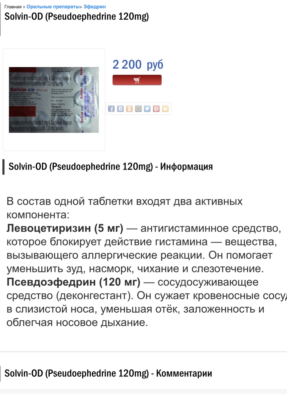 Homosteron.com оф.дилер Zphc|CanadaPeptides|Ergo Mrc - Бодибилдинг форум AnabolicShops