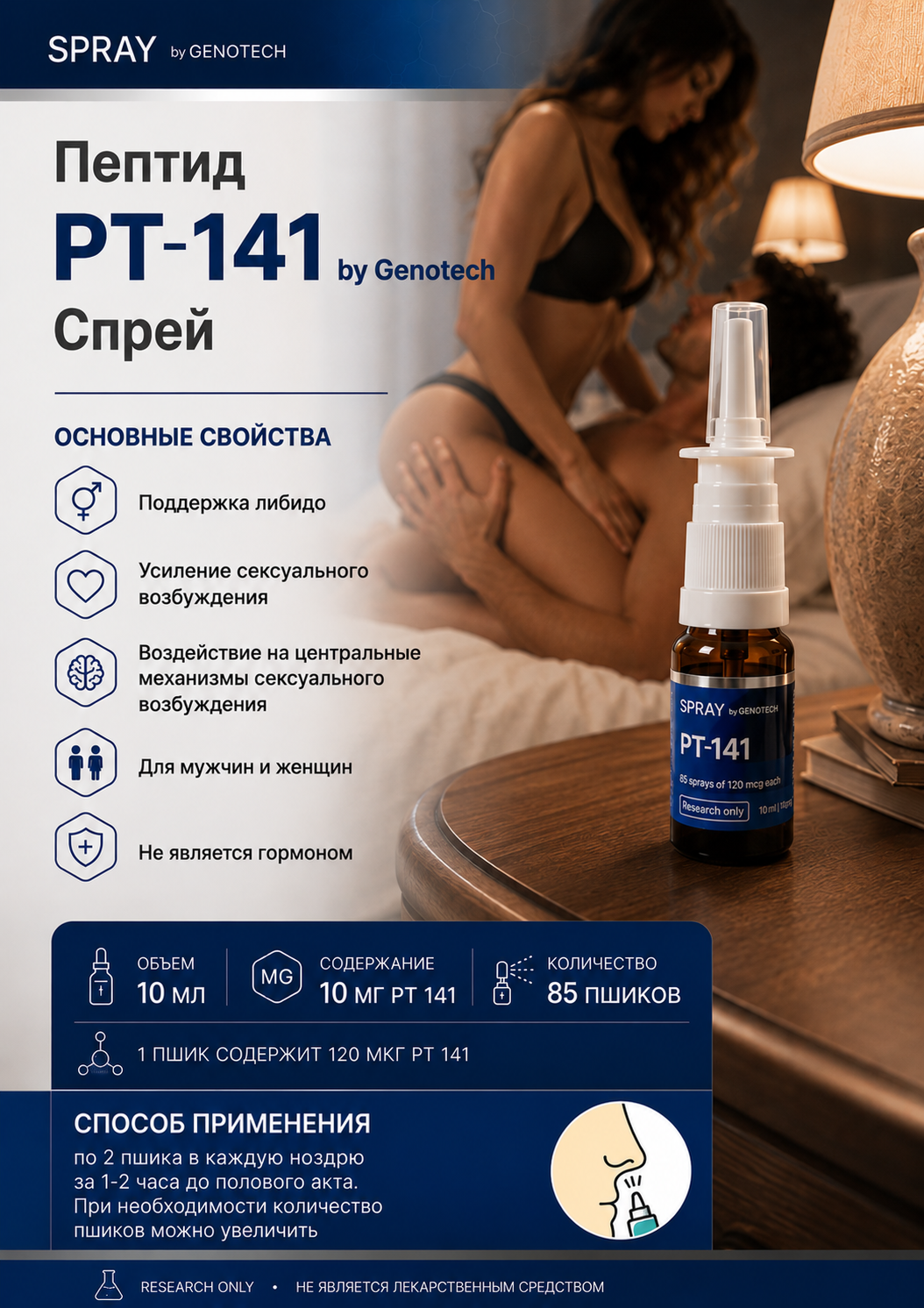 GENOTECH - Новое Поколение Гормона Роста | Анаболические Стероиды | - Бодибилдинг форум AnabolicShops