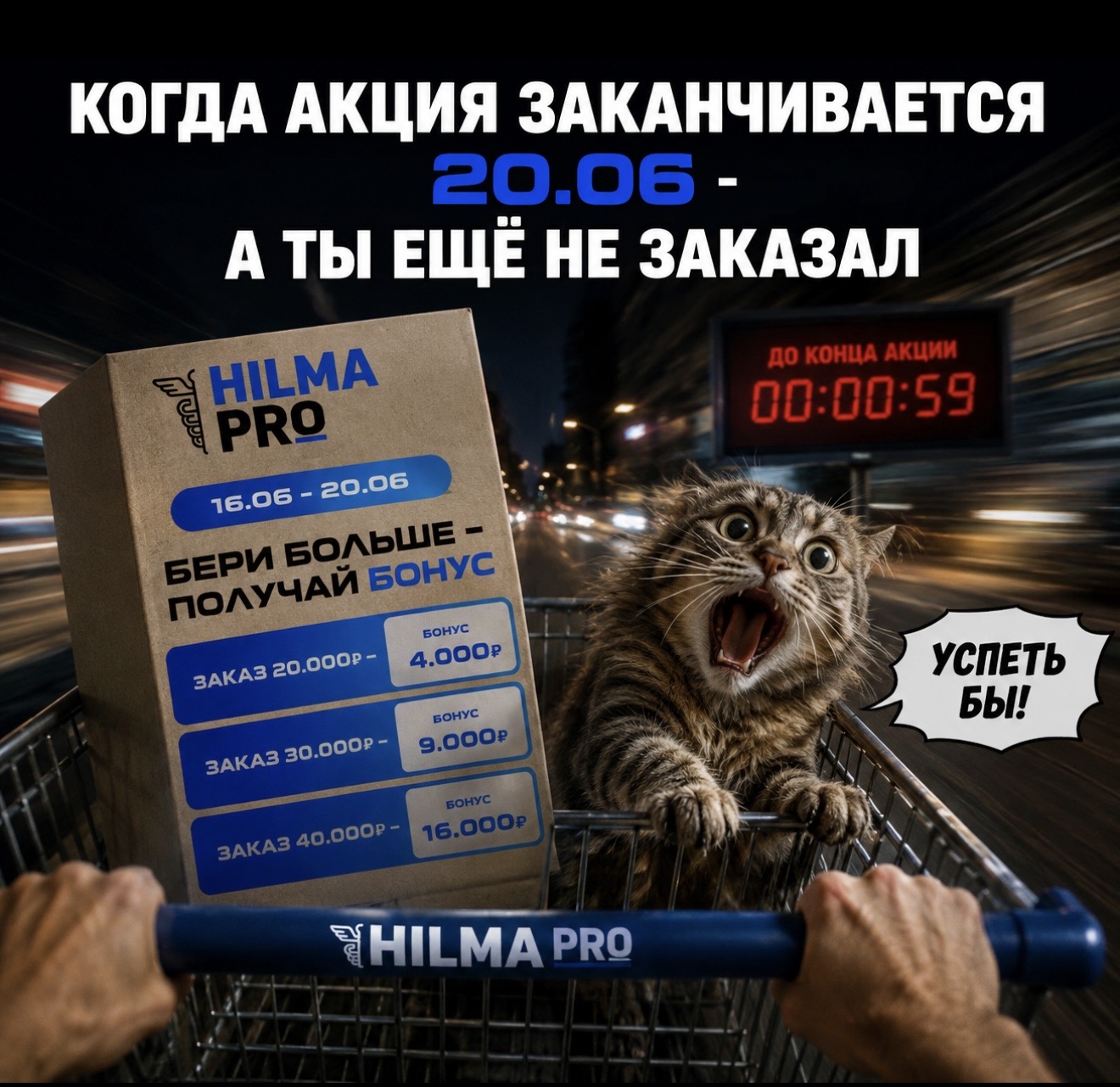 Hilma PRO - с заботой о вашем здоровье! - Бодибилдинг форум AnabolicShops