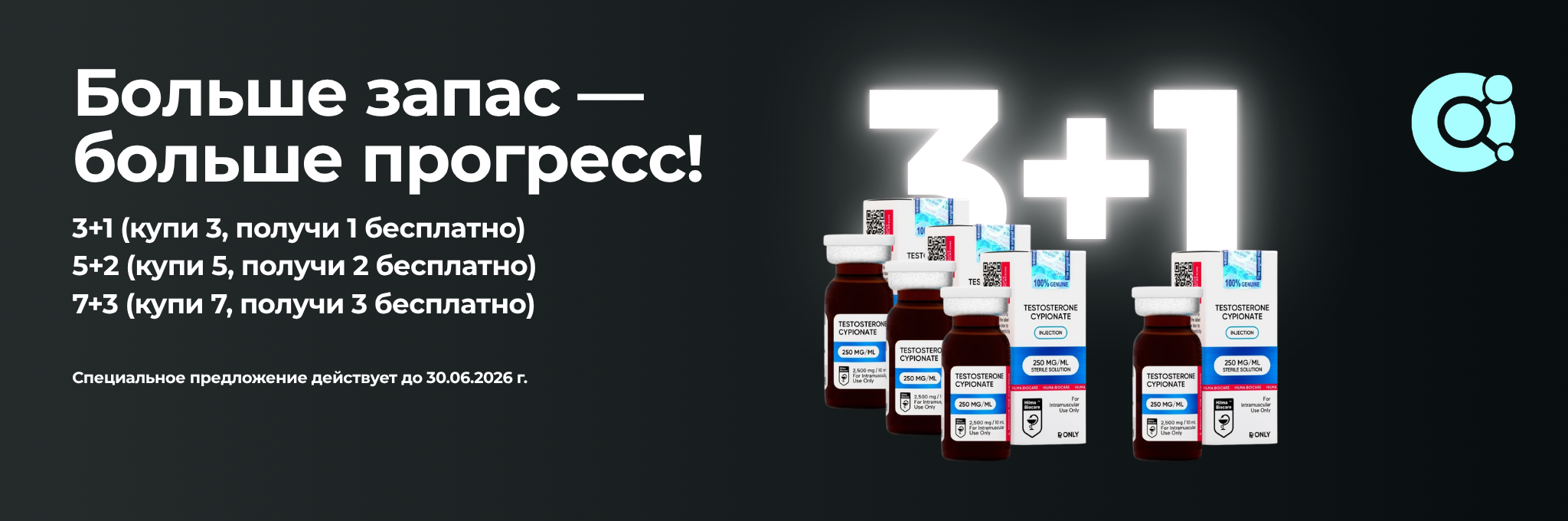 MOLECULA PRO — оригинальная продукция, профессиональный сервис, долгосрочное доверие. - Бодибилдинг форум AnabolicShops