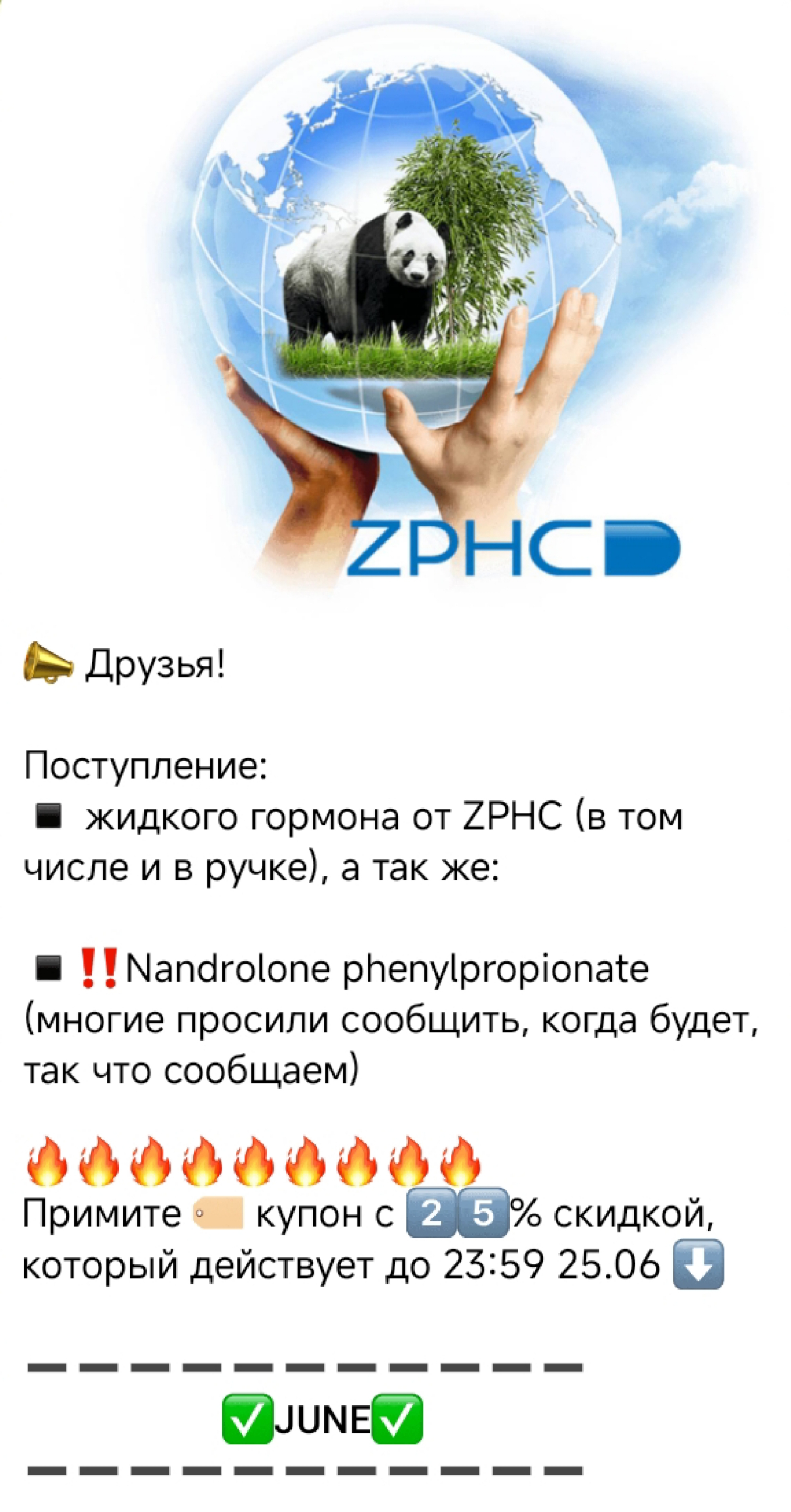 АНАБОЛИКИ.net - оф.дилер SP, Zerox, Genetic, Magnus, Lyka ! - Бодибилдинг форум AnabolicShops