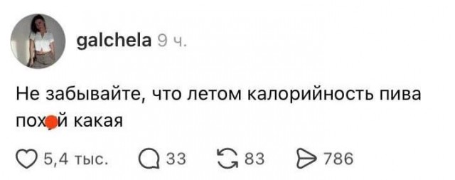 Курилка- разговоры на любые темы - Бодибилдинг форум AnabolicShops