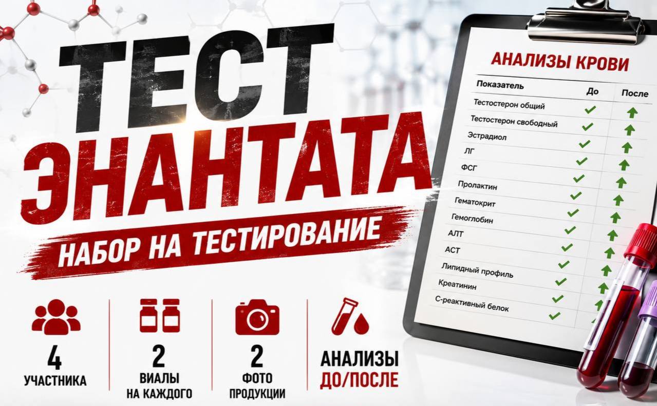Hilma PRO - с заботой о вашем здоровье! - Бодибилдинг форум AnabolicShops