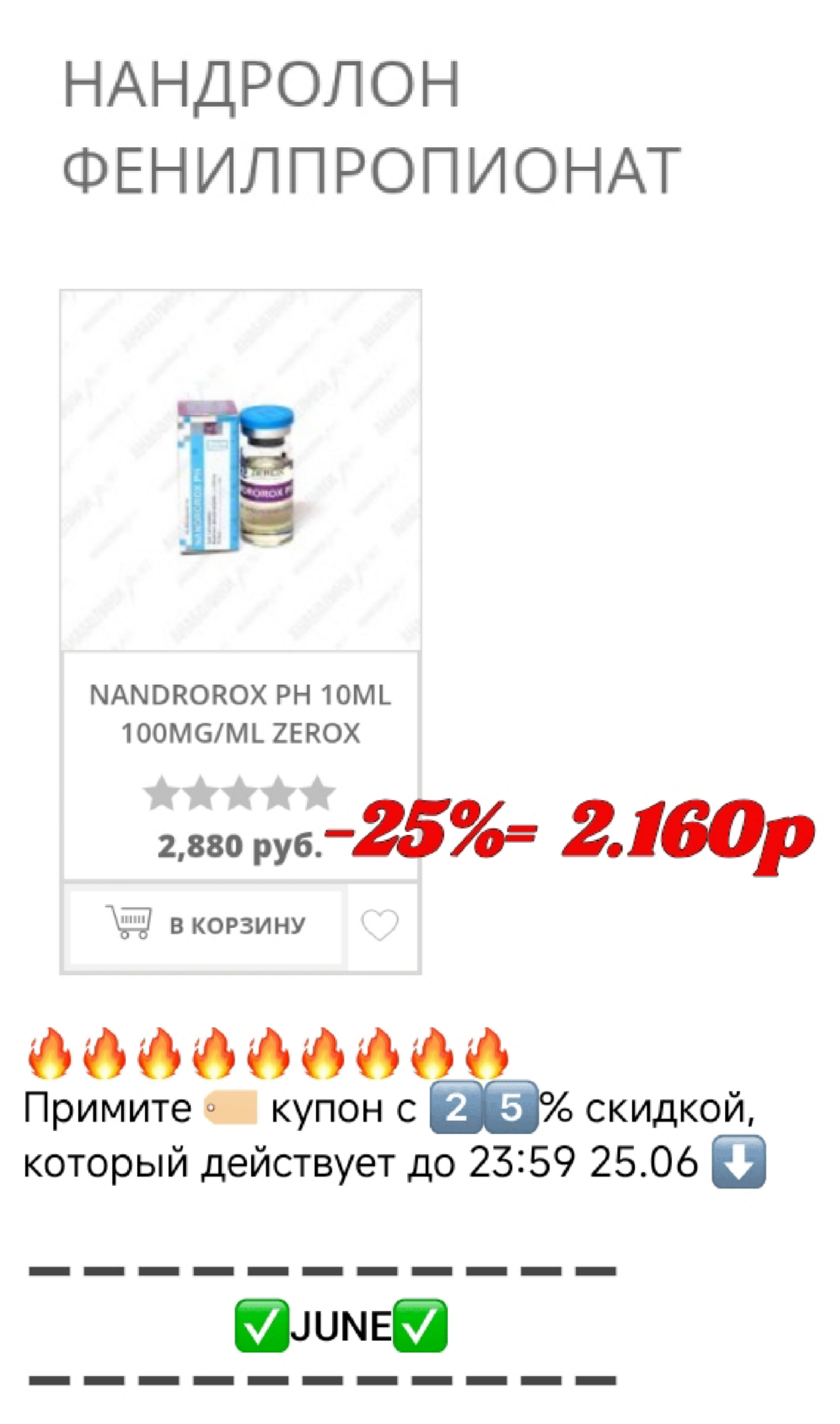 АНАБОЛИКИ.net - оф.дилер SP, Zerox, Genetic, Magnus, Lyka ! - Бодибилдинг форум AnabolicShops