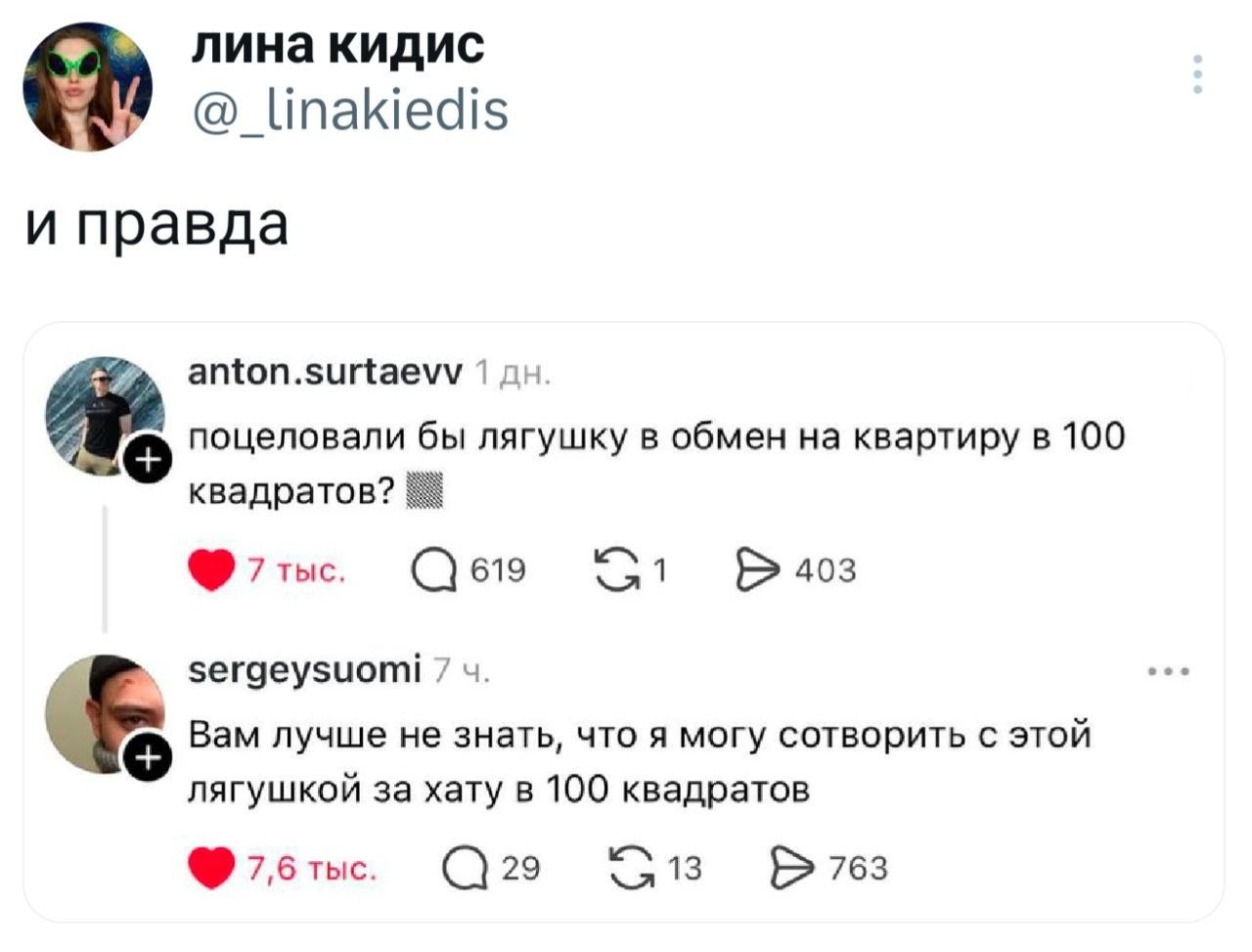 Курилка- разговоры на любые темы - Бодибилдинг форум AnabolicShops
