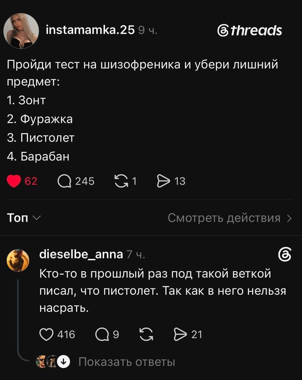 Курилка- разговоры на любые темы - Бодибилдинг форум AnabolicShops
