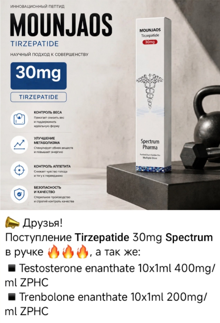 АНАБОЛИКИ.net - оф.дилер SP, Zerox, Genetic, Magnus, Lyka ! - Бодибилдинг форум AnabolicShops