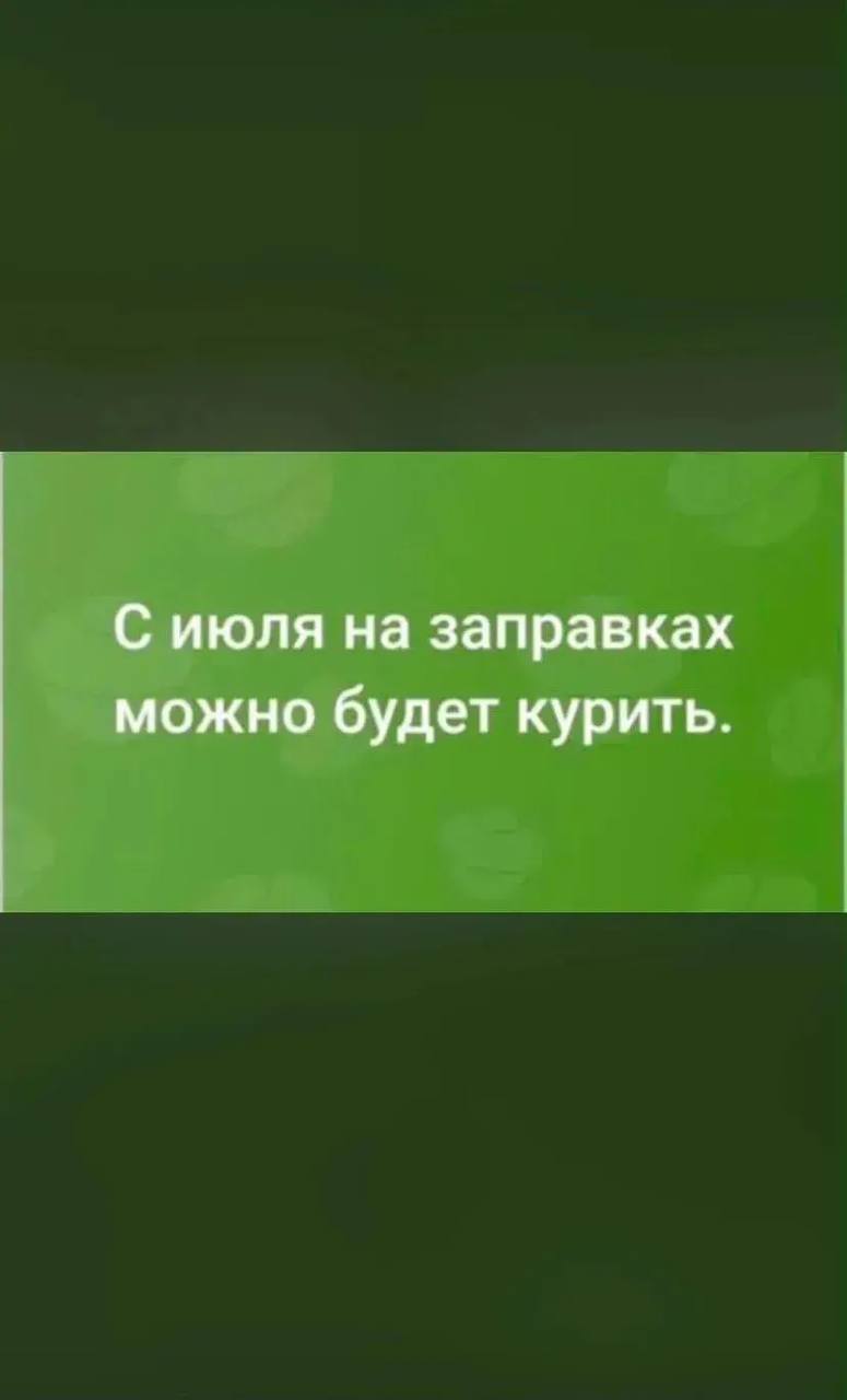 Курилка- разговоры на любые темы - Бодибилдинг форум AnabolicShops