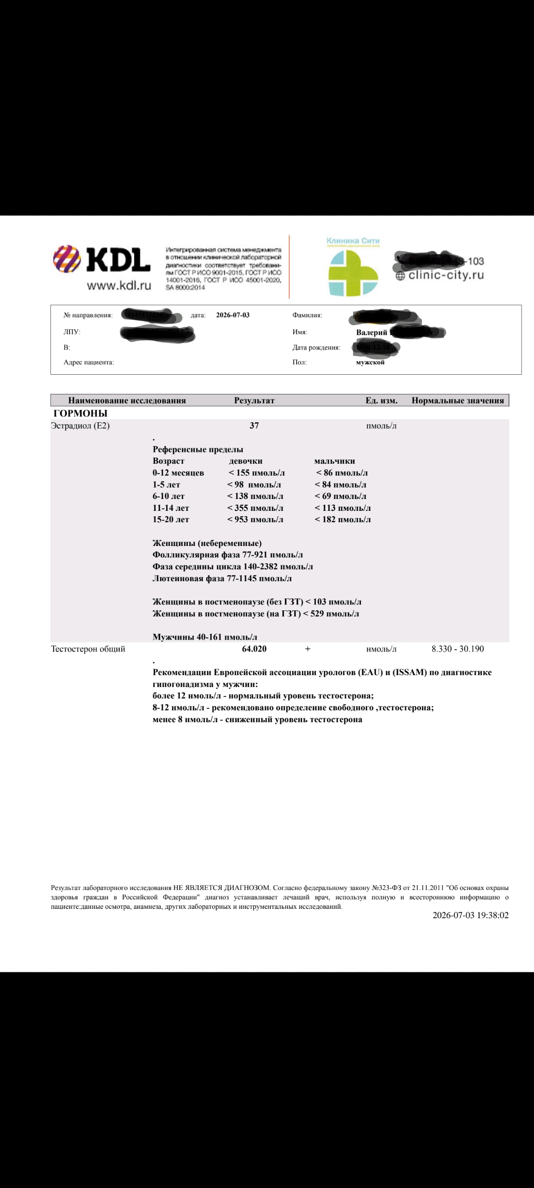 АНАБОЛИКИ.net - оф.дилер SP, Zerox, Genetic, Magnus, Lyka ! - Бодибилдинг форум AnabolicShops