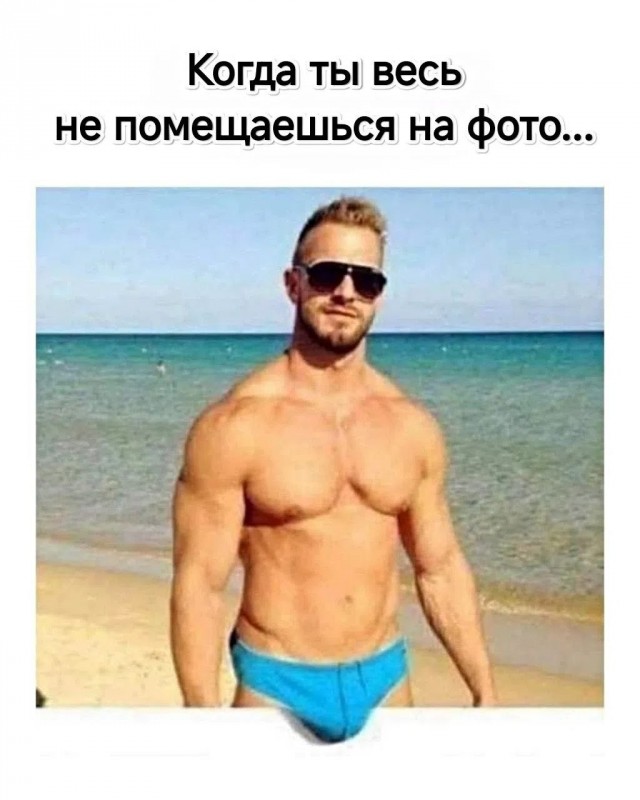 Курилка- разговоры на любые темы - Бодибилдинг форум AnabolicShops
