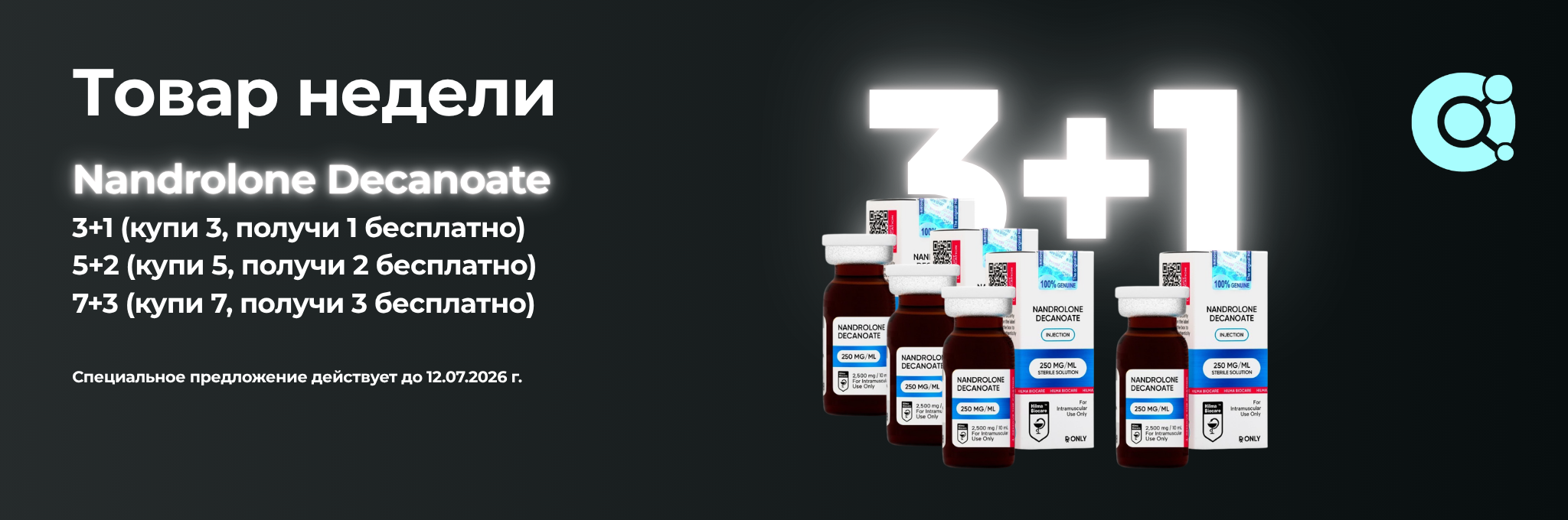 MOLECULA PRO — оригинальная продукция, профессиональный сервис, долгосрочное доверие. - Бодибилдинг форум AnabolicShops