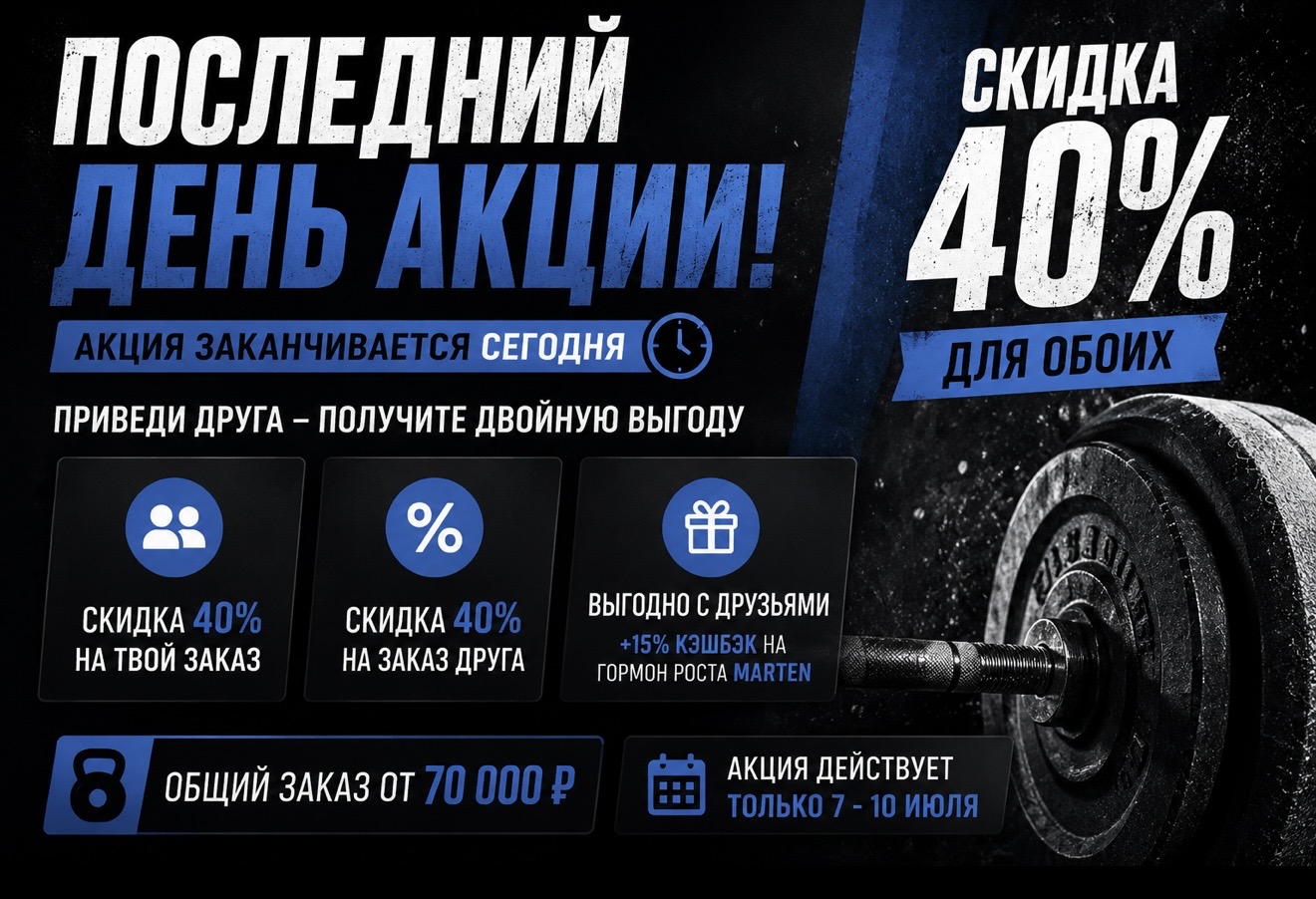 Hilma PRO - с заботой о вашем здоровье! - Бодибилдинг форум AnabolicShops