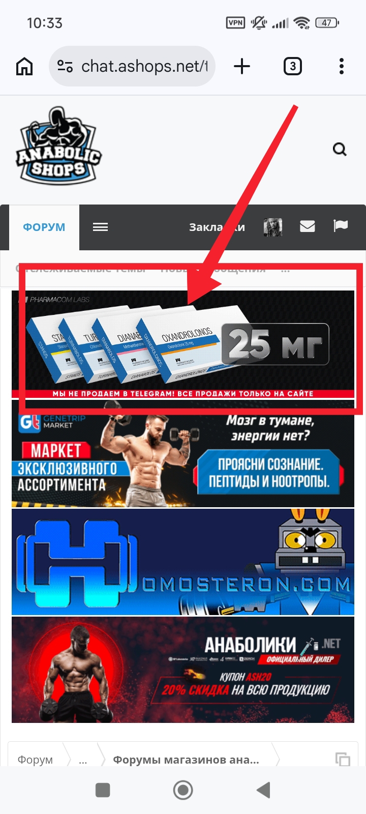 Магазин Фрэнка. Pharmacom Labs Official. Марка №1 в Мире! - Бодибилдинг форум AnabolicShops
