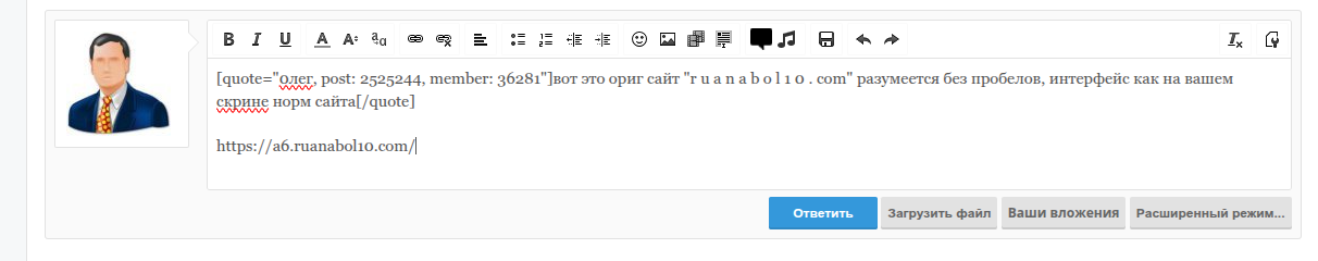Магазин Фрэнка. Pharmacom Labs Official. Марка №1 в Мире! - Бодибилдинг форум AnabolicShops