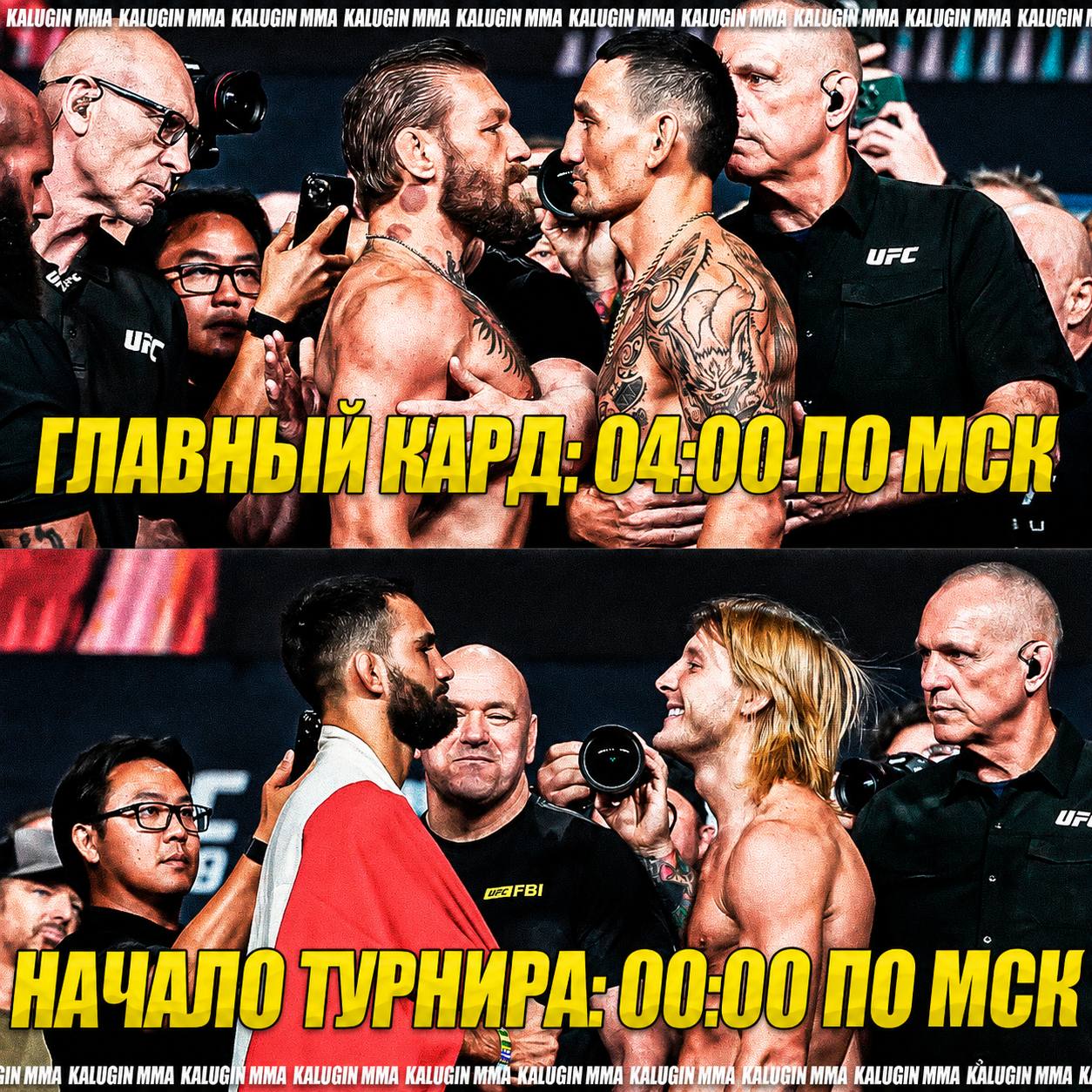 Новости из мира ММА и единоборств - Бодибилдинг форум AnabolicShops