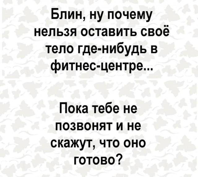 Курилка- разговоры на любые темы - Бодибилдинг форум AnabolicShops