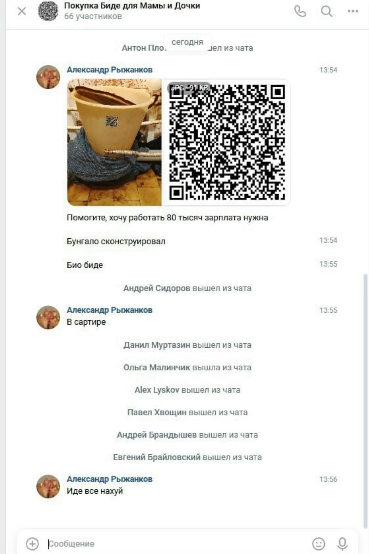 Курилка- разговоры на любые темы - Бодибилдинг форум AnabolicShops
