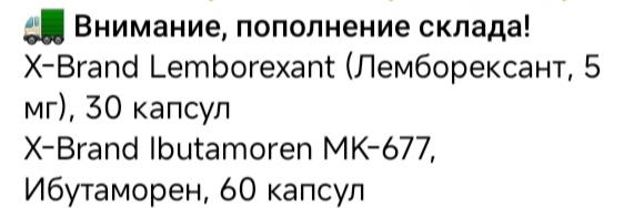 Genetrip Market - Всё для потенции, секса и пкт! - Бодибилдинг форум AnabolicShops