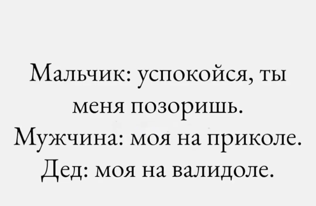 Курилка- разговоры на любые темы - Бодибилдинг форум AnabolicShops