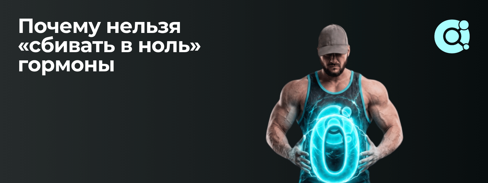 MOLECULA PRO — оригинальная продукция, профессиональный сервис, долгосрочное доверие. - Бодибилдинг форум AnabolicShops