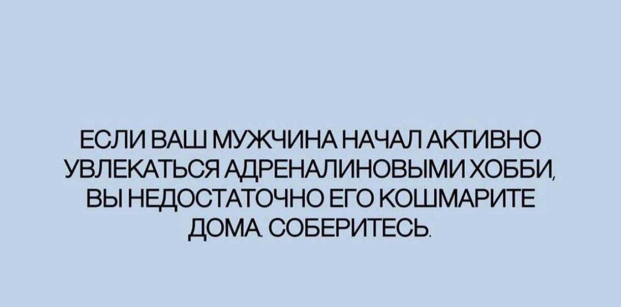 Курилка- разговоры на любые темы - Бодибилдинг форум AnabolicShops