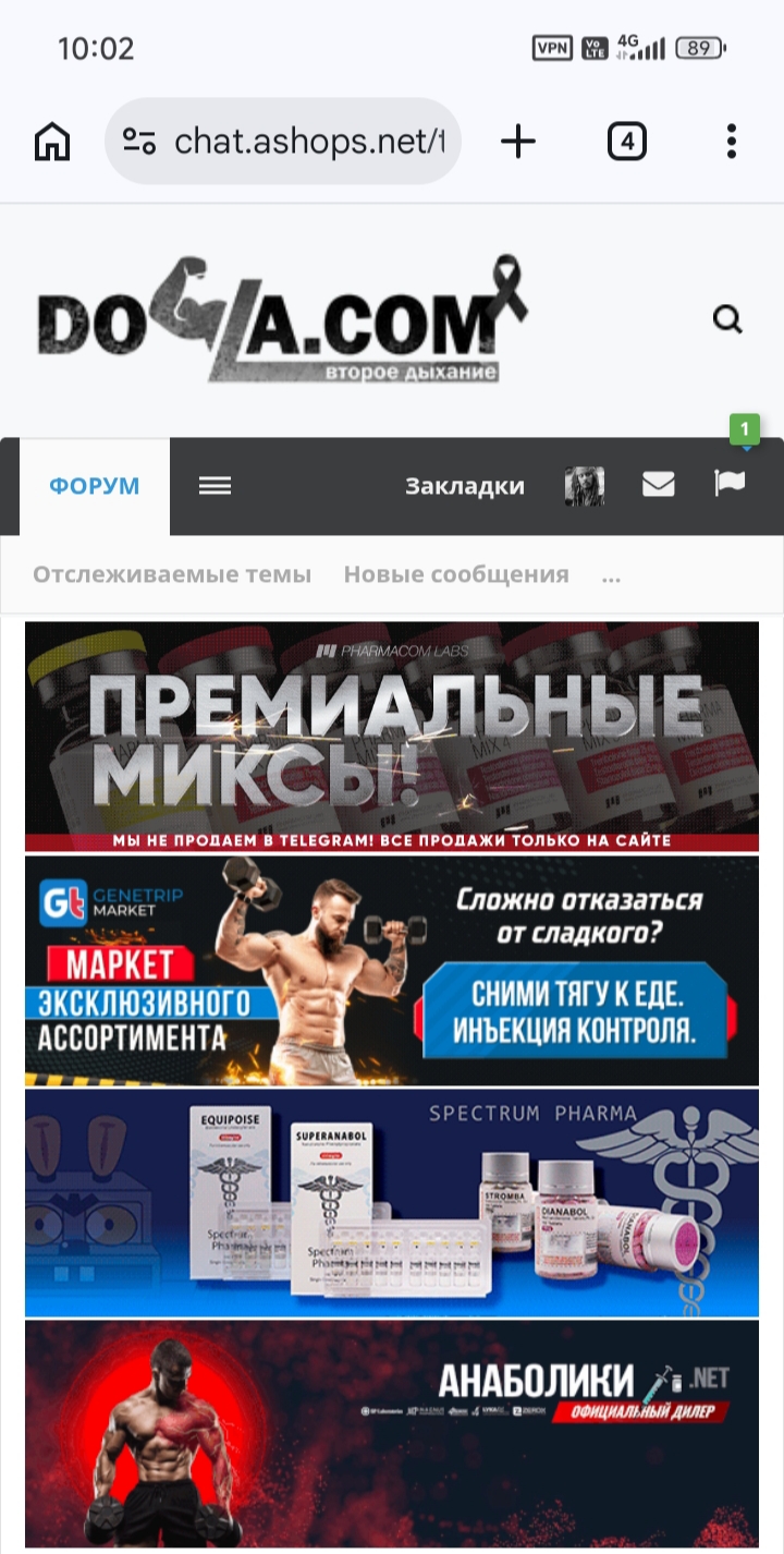 Курилка- разговоры на любые темы - Бодибилдинг форум AnabolicShops