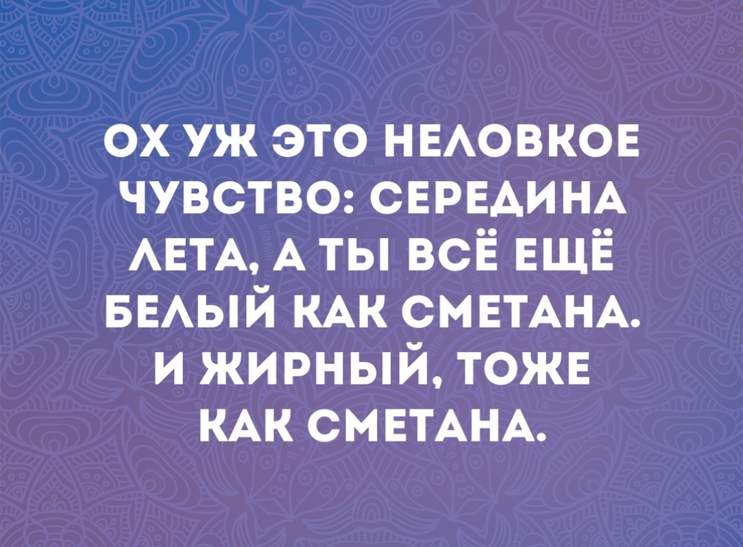 Курилка- разговоры на любые темы - Бодибилдинг форум AnabolicShops