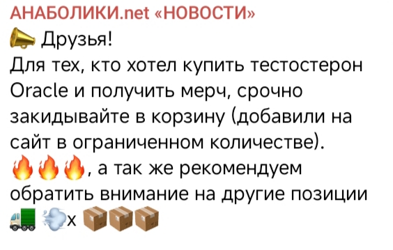 АНАБОЛИКИ.net - оф.дилер SP, Zerox, Genetic, Magnus, Lyka ! - Бодибилдинг форум AnabolicShops