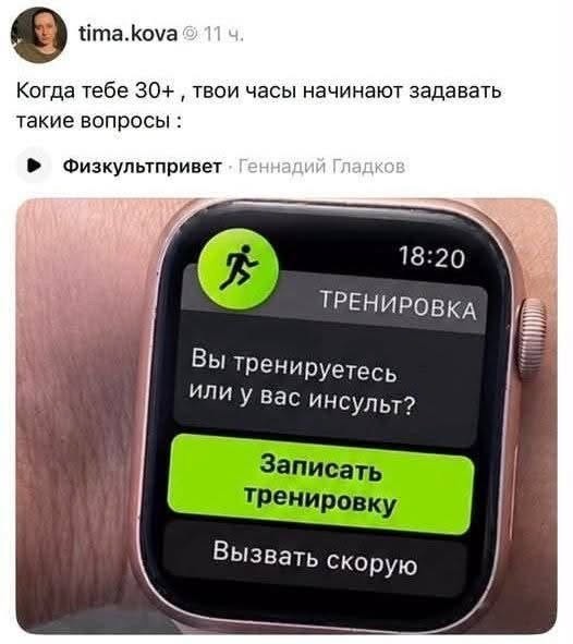 Курилка- разговоры на любые темы - Бодибилдинг форум AnabolicShops