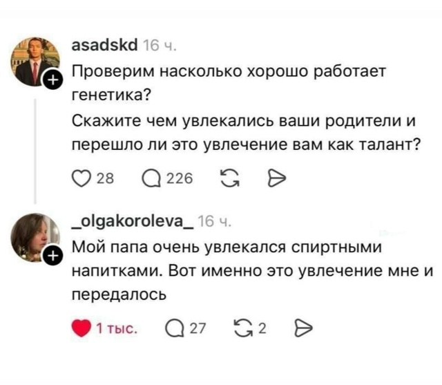Курилка- разговоры на любые темы - Бодибилдинг форум AnabolicShops
