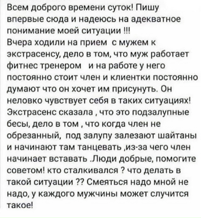 Курилка- разговоры на любые темы - Бодибилдинг форум AnabolicShops