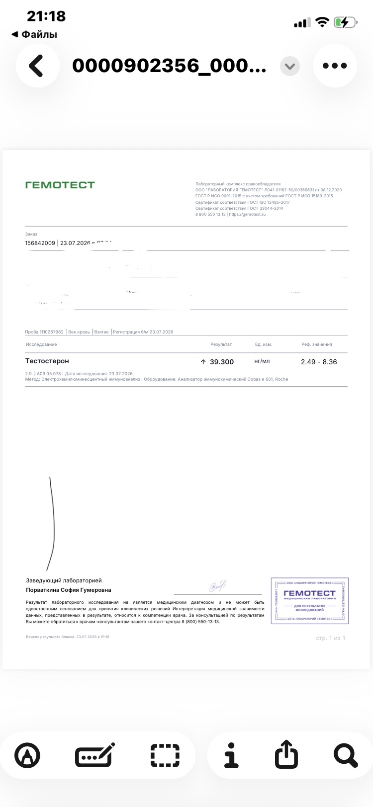Homosteron.com оф.дилер Zphc|CanadaPeptides|Ergo Mrc - Бодибилдинг форум AnabolicShops