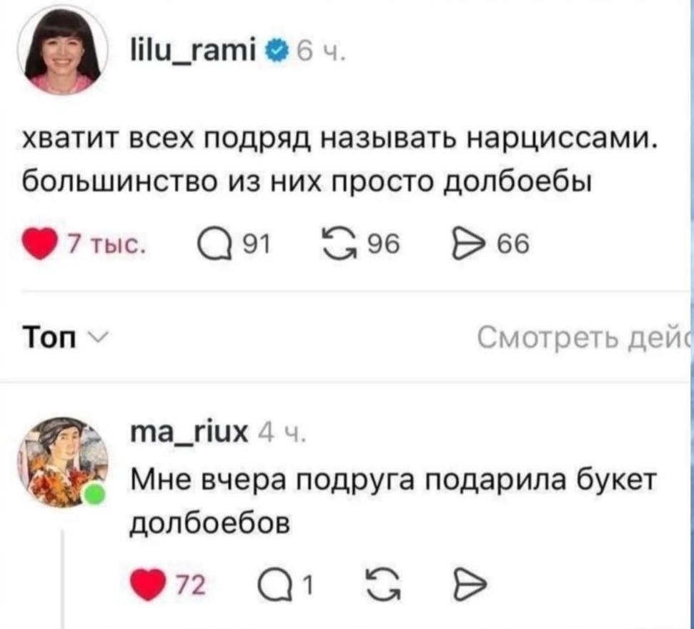 Курилка- разговоры на любые темы - Бодибилдинг форум AnabolicShops
