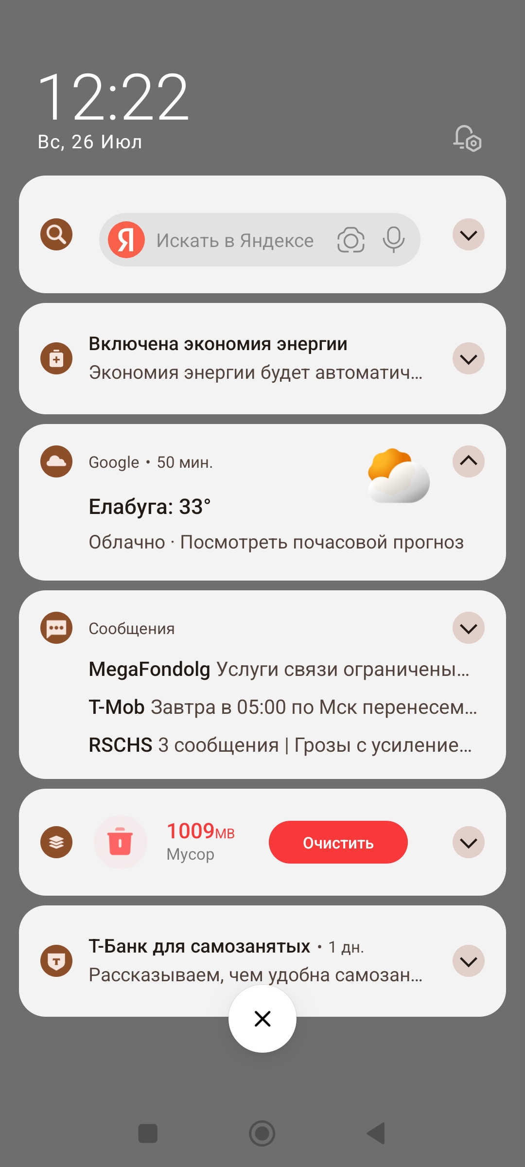 Курилка- разговоры на любые темы - Бодибилдинг форум AnabolicShops