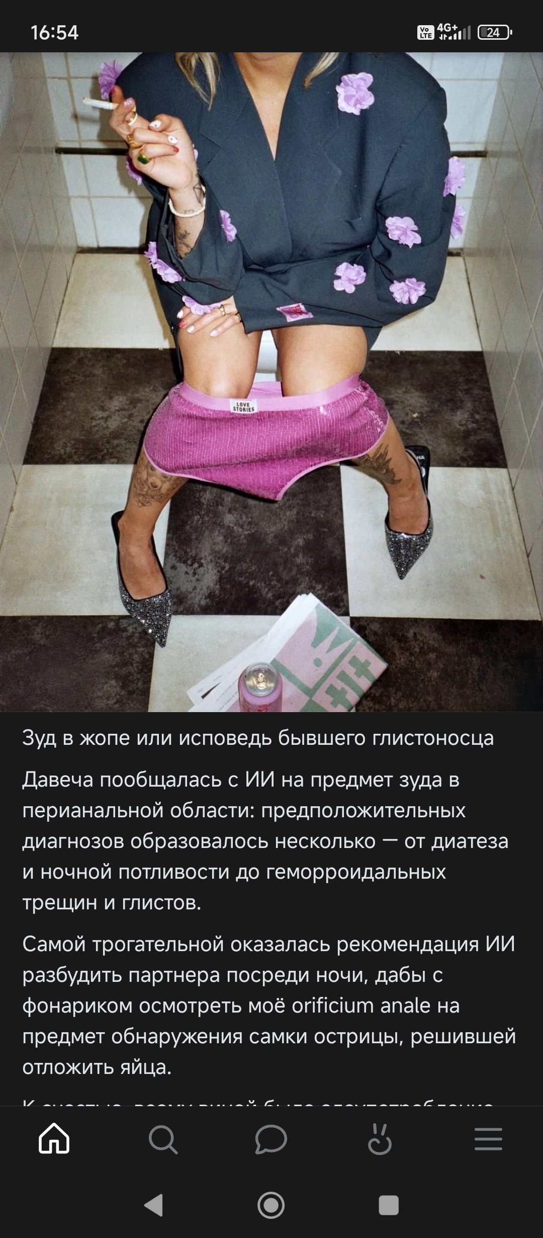 Курилка- разговоры на любые темы - Бодибилдинг форум AnabolicShops