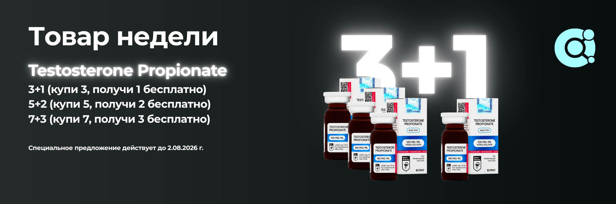 MOLECULA PRO — оригинальная продукция, профессиональный сервис, долгосрочное доверие. - Бодибилдинг форум AnabolicShops