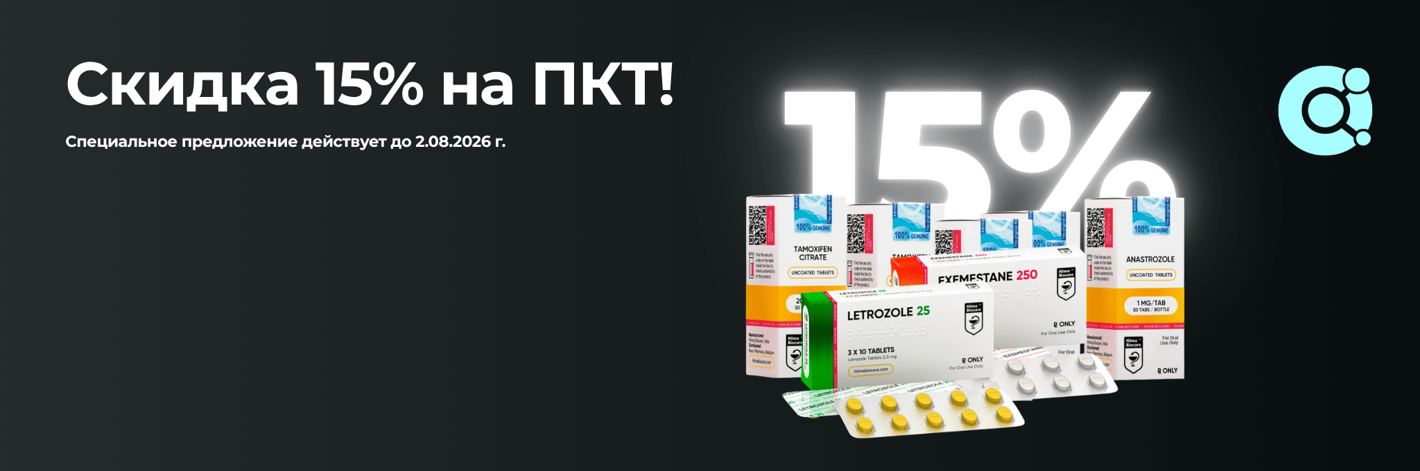 MOLECULA PRO — оригинальная продукция, профессиональный сервис, долгосрочное доверие. - Бодибилдинг форум AnabolicShops