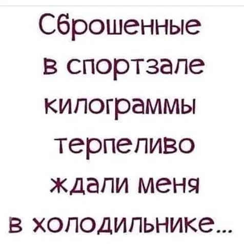 Курилка- разговоры на любые темы - Бодибилдинг форум AnabolicShops