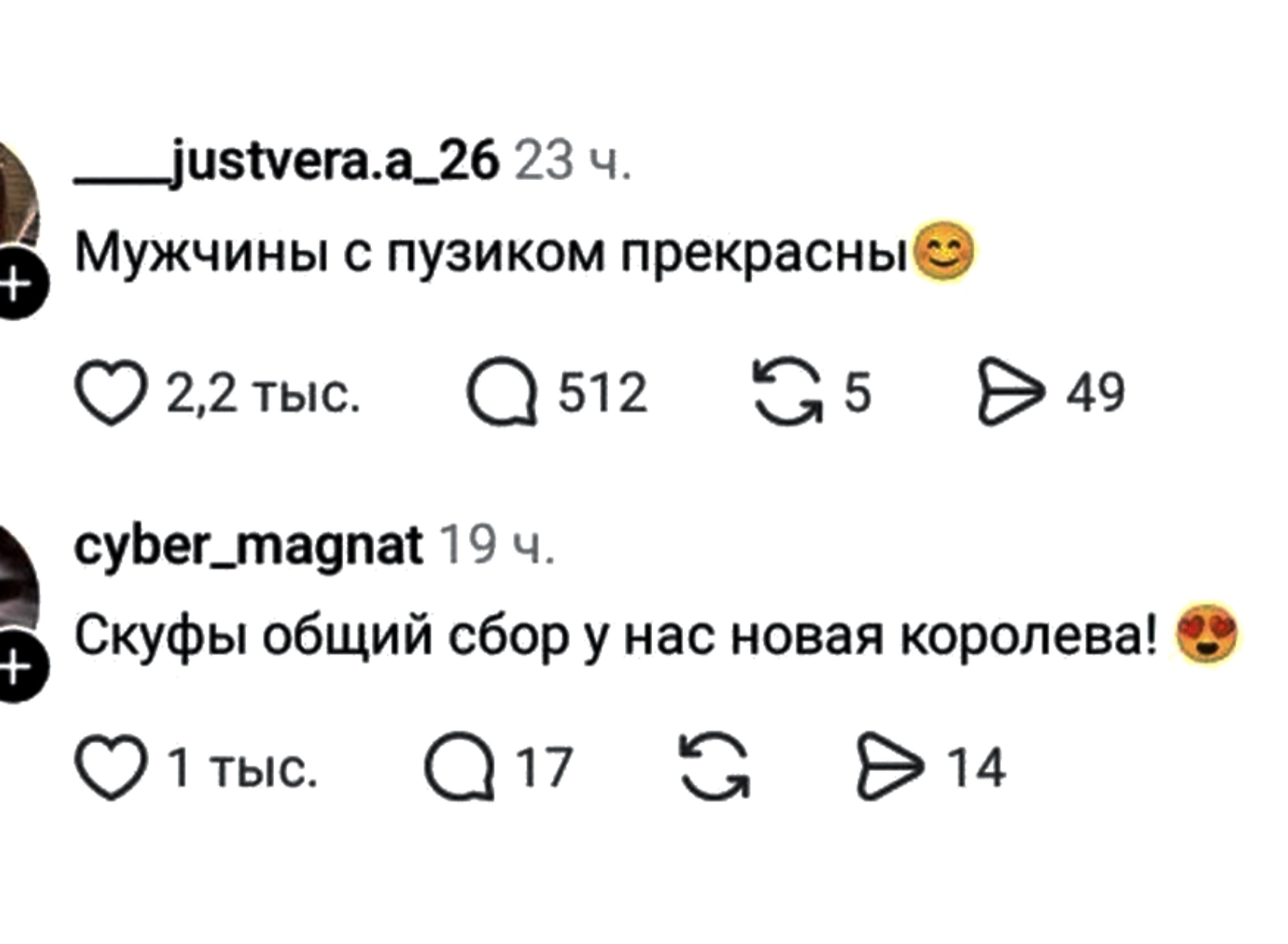 Курилка- разговоры на любые темы - Бодибилдинг форум AnabolicShops