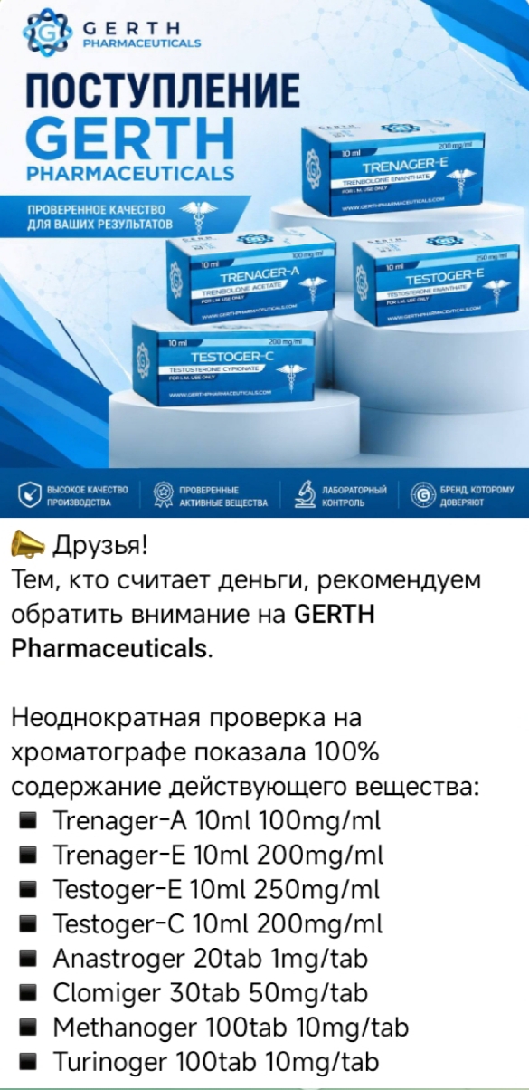 АНАБОЛИКИ.net - оф.дилер SP, Zerox, Genetic, Magnus, Lyka ! - Бодибилдинг форум AnabolicShops